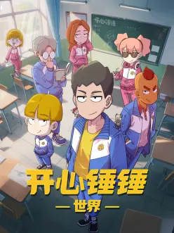 黑胶年代高清剧集在线观看
