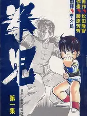 环球美食纪行综艺免费在线观看